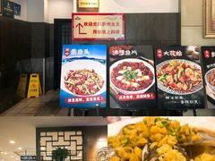 -庐州太太(鼓楼店)