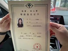 -上海市白玉兰幼儿园