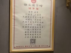 -扬派·扬州搓背馆(运河旗舰店)