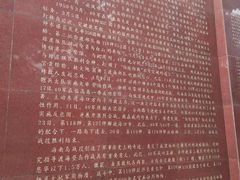 -临高角