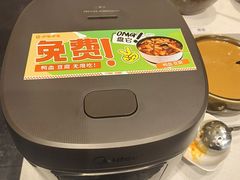 -呷哺呷哺 黄金牧场 (大港油田幸福广场店)