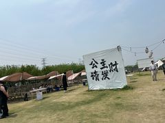 -栖露营camping·天幕烧烤·团建拓展·采摘营地