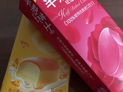 -味多美蛋糕(双安店)