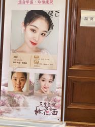 -伊美康医疗美容·抗衰中心