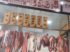 -四点金潮汕鲜牛肉火锅(金猴名居店)