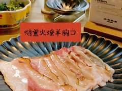 -羊大爷涮肉(亮马桥店)