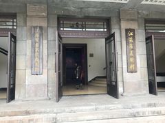 -江苏省美术馆(长江路新馆)