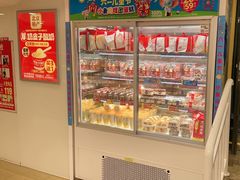 -味多美蛋糕(双安店)