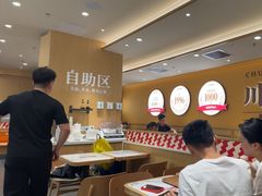 -乡村基·川味现炒大王(熙悦天街店)