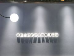 门面-大渔铁板烧(花园道店)