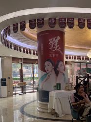 -重庆军科整形美容医院