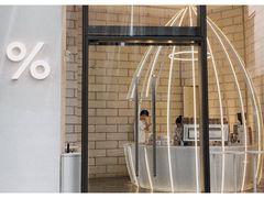 -% Arabica阿拉比卡咖啡(深圳湾万象城店)
