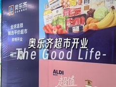 -吾悦广场(南京鼓楼店)