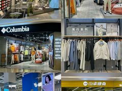 -天河城购物中心