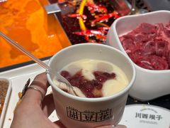 -川西坝子火锅(清江东路3.0直营店)