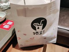 -捞王锅物料理(上海世茂广场店)