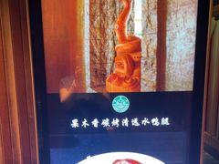 -申粤轩酒楼·三十年粤菜经典(丁香花园店)