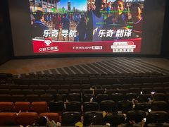 -北京英嘉国际影城(金源CINITY店)