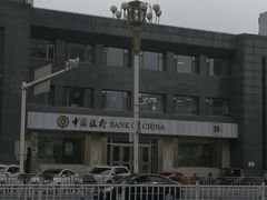 -中国银行(北京顺义支行)