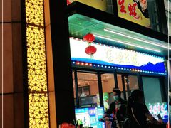 门面-冯姐生蚝(迎宾广场店)