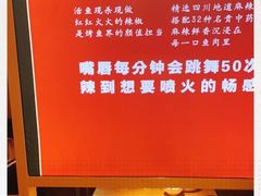 -蜀香三绝·牛蛙·烤鱼·天府炒鸡(安丘泰华店)