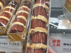 提子叠叠乐-BreadTalk面包新语·烘焙蛋糕(中华广场店)
