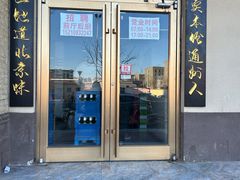 -京容合·老北京烧饼夹肉(珠江八区店)