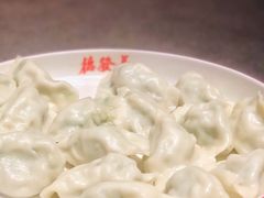 韭菜鸡蛋饺子-德发长·花式蒸饺(大唐不夜城店)