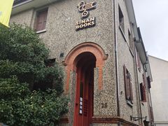 -思南书局(复兴中路店)