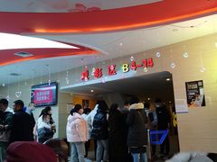 -铜锣湾国际购物中心