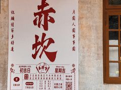 -赤坎古镇影视城