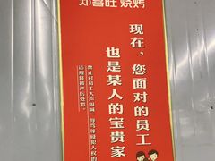 -郑喜旺烧烤(新密总店)