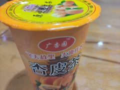 -清真·马继明肉丸胡辣汤回坊总店