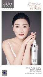 点击看大图 -雅曼妮spa美容养生