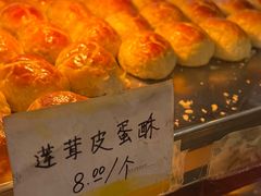 -香港元朗荣华月饼(十八甫路店)