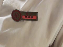 -海底捞火锅(银泰中心店)