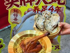-蚝得喜海鲜(东城店)