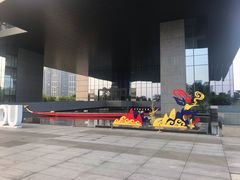 -广州市城市规划展览中心