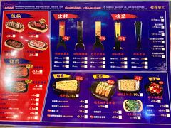 -烧蠔帮·湛江生蚝(工农店)