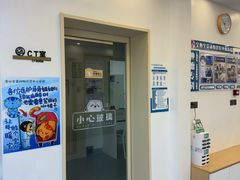 -全心全意动物诊疗中心医院(北苑店)