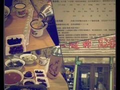 -做了不起的80后