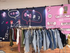 -吾悦广场(天津和平店)