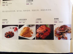 菜单-上海年代(水上东路店)