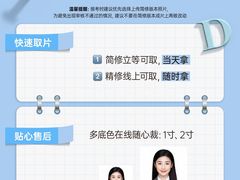 -海马体照相馆(徐州苏宁广场店)