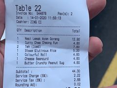 -何九海南茶店(鬼仔巷店)