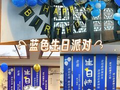-春盛渔府(江宁开发区店)