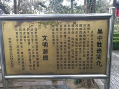 -灵岩山风景区