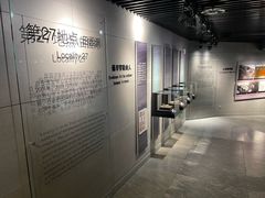 -北京周口店北京人遗址博物馆
