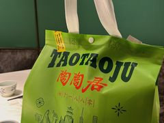 -陶陶居酒家(新天地店)