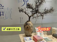 -三联韬奋书店(宽窄巷子店)